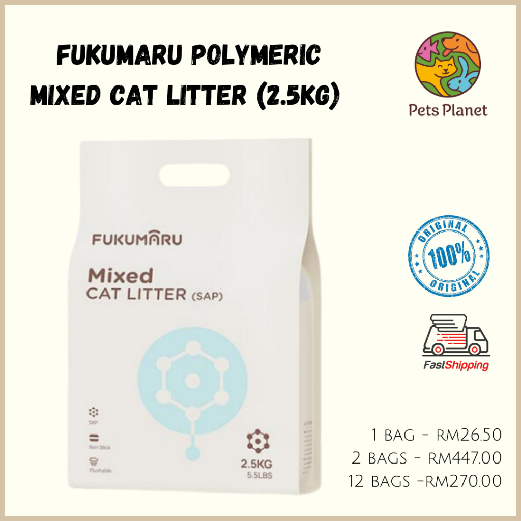 Fukumaru Polymer Mixed Tofu Cat Litter (2.5KG) 福丸高分子豆腐木砂 福丸豆腐砂 玉米