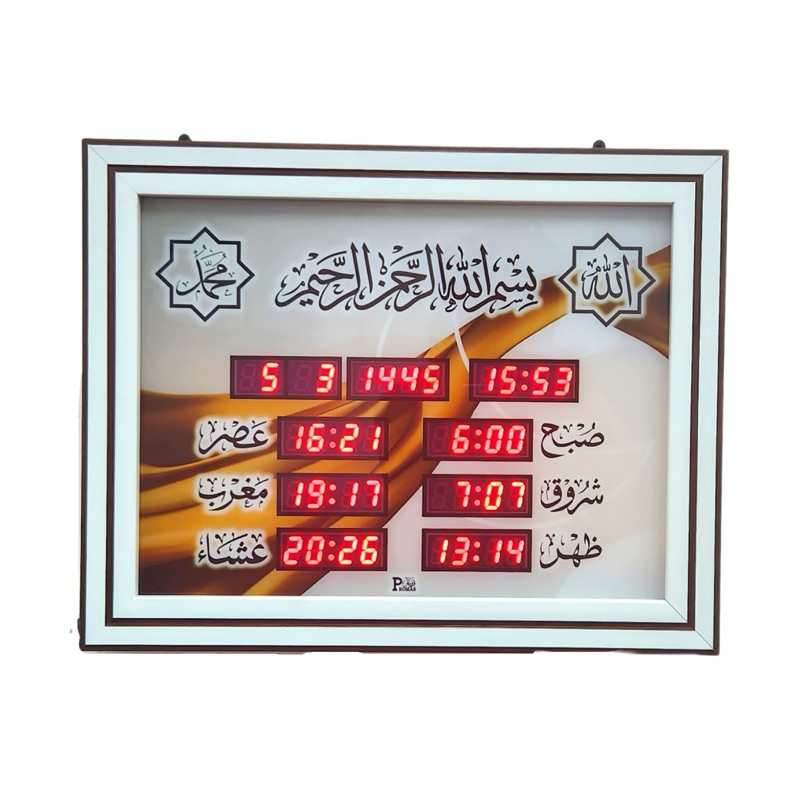 [Jam Azan Promas] Buatan Malaysia Diperakui JAKIM Waktu Solat Tepat