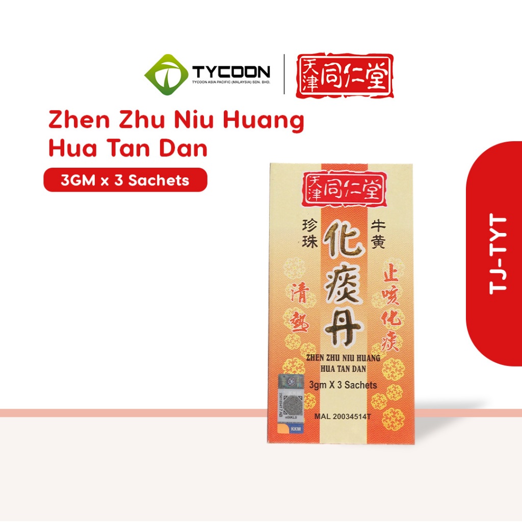 Tj-TYT Zhen Zhu Niu Huang Hua Tan Dan | Shopee Malaysia