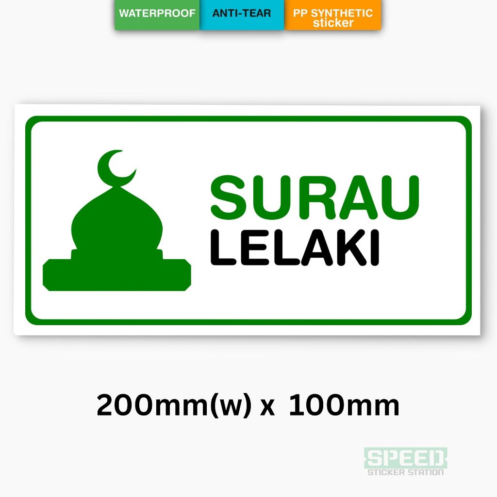 Surau Lelaki Sign Self Adhesive Sticker 200mm x 100mm Sign-25 | Shopee ...