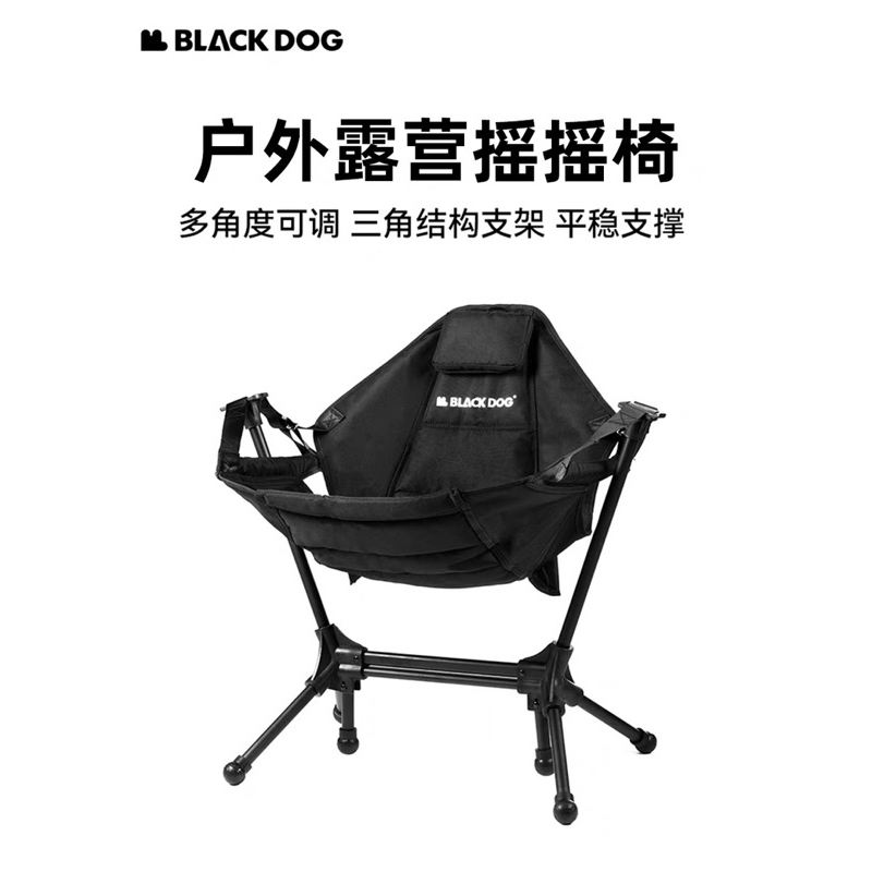 Blackdog Outdoor Portable Folding Rocking Chair Deck Chair Aluminum ...