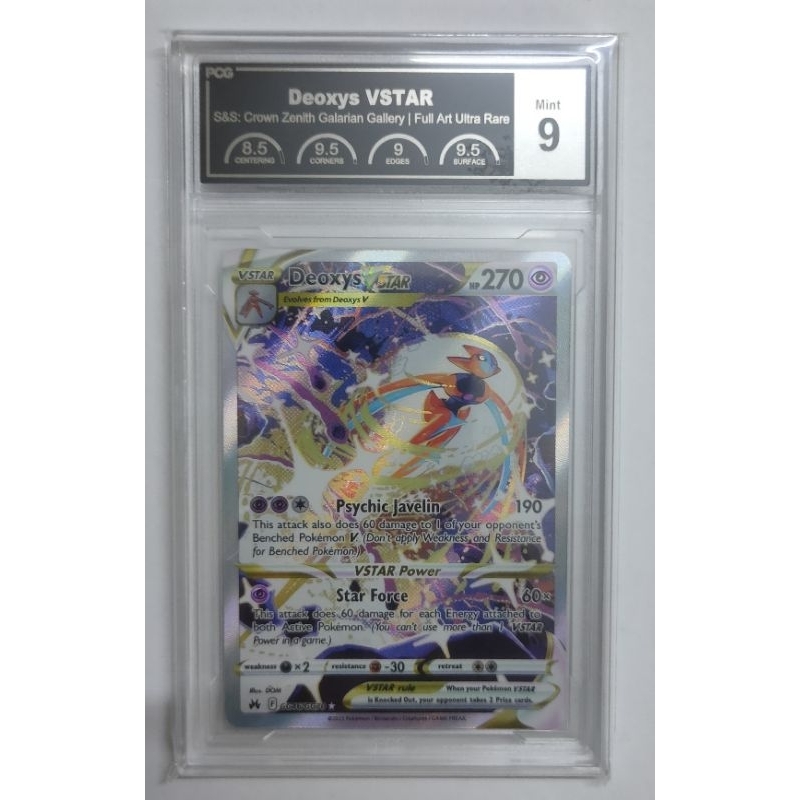 Deoxys VSTAR - GG46/GG70 - Ultra Rare (Crown Zenith Singles) [PCG 9] |  Shopee Malaysia