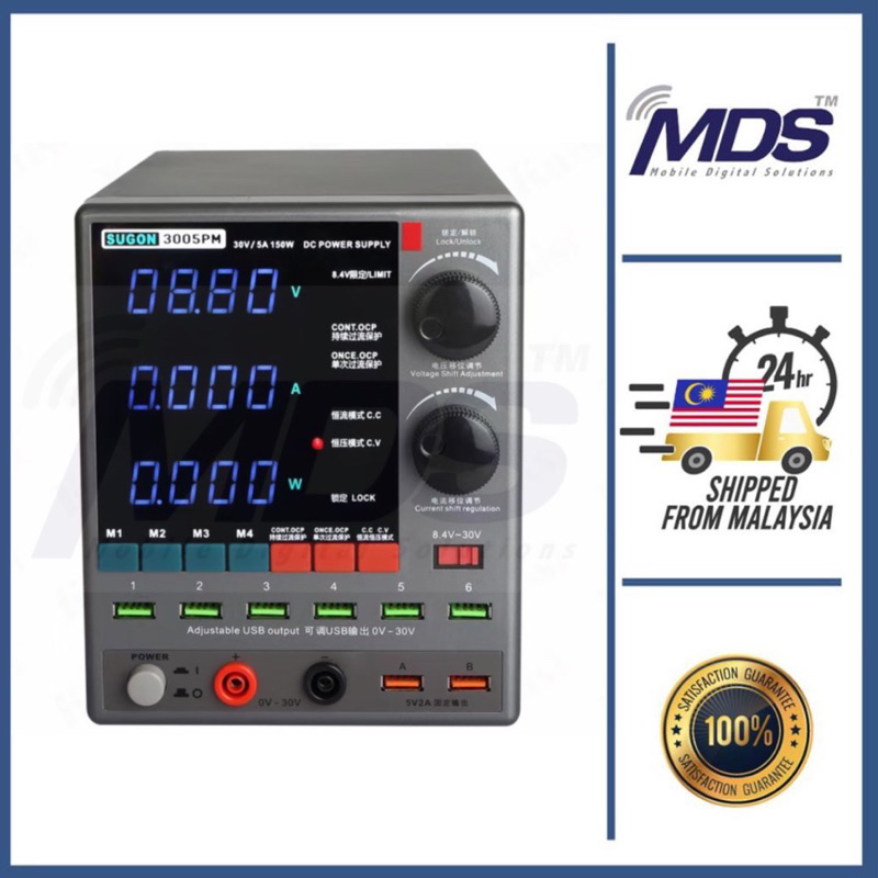 SUGON 3005PM DC Power Supply 30V/5A 150W Display LED Adjustable ...
