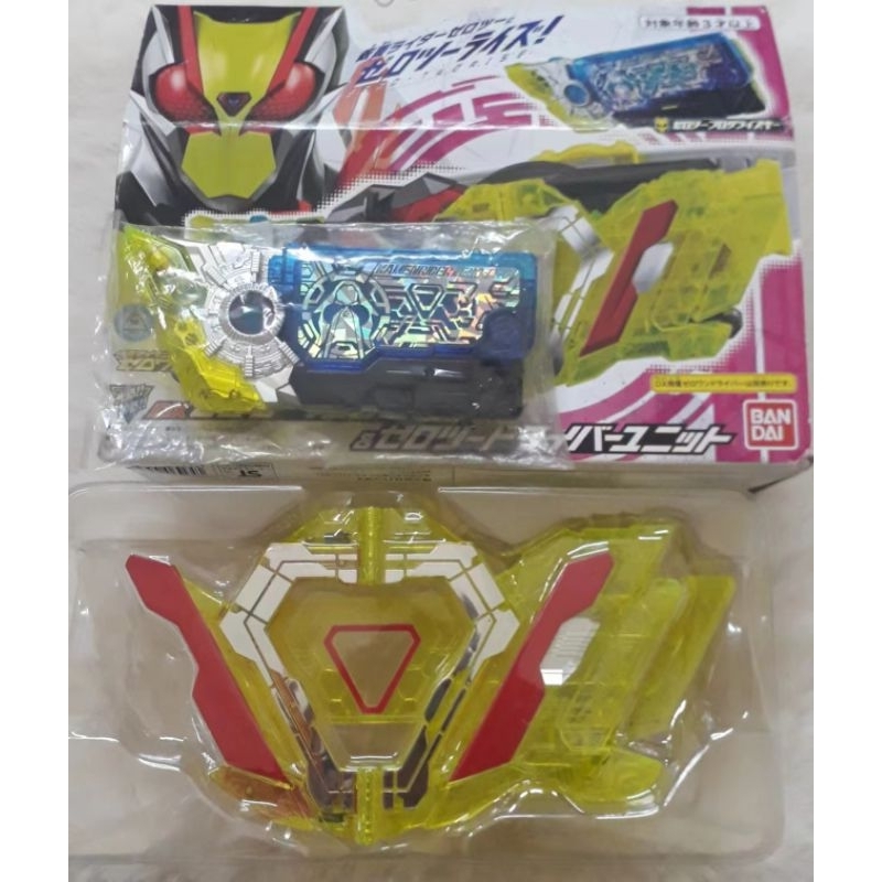 BANDAI DX Kamen Rider Zero-One 02 Zero Two Progrise Key & Driver Unit ...