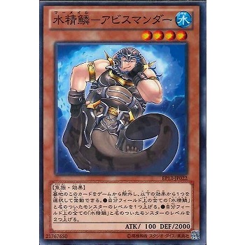 Extra Pack: Sword of Knights EP13-JP022 