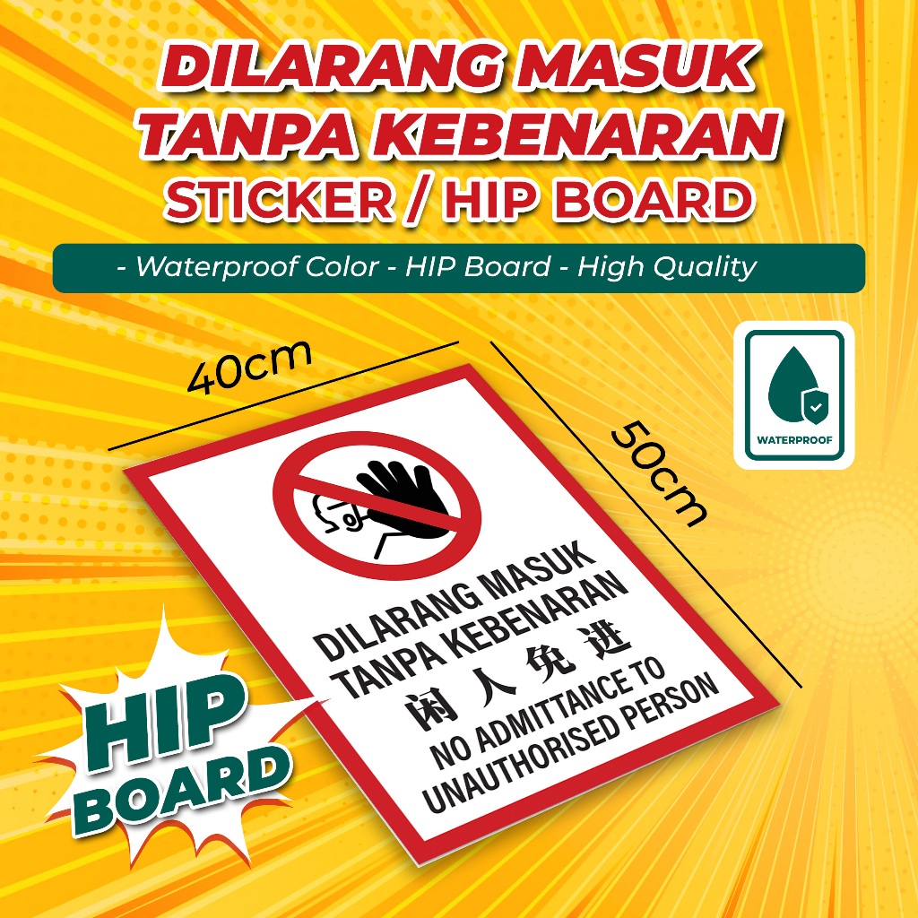 Dilarang masuk Tanpa kebenaran Signage | Shopee Malaysia
