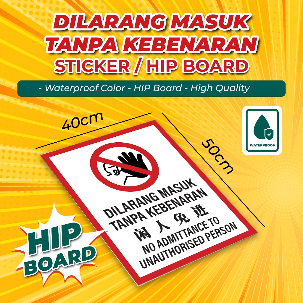 Dilarang masuk Tanpa kebenaran Signage Shopee Malaysia