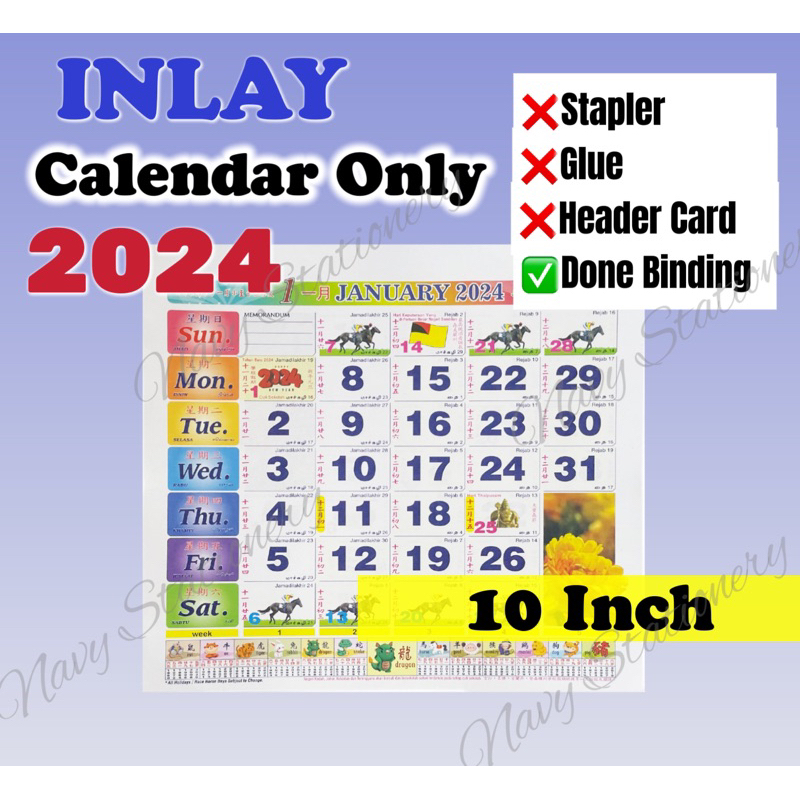 【Calendar Only】10 Inch INLAY Year 2025 Kalendar Sahaja 10 Inch INLAY