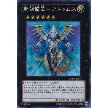 YU-GI-OH! NUMÉRO 25 : Force Focus GAOV-FR045 Ultimate en 1st EUR 18,00