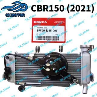 Honda cbr deals 150 coolant price