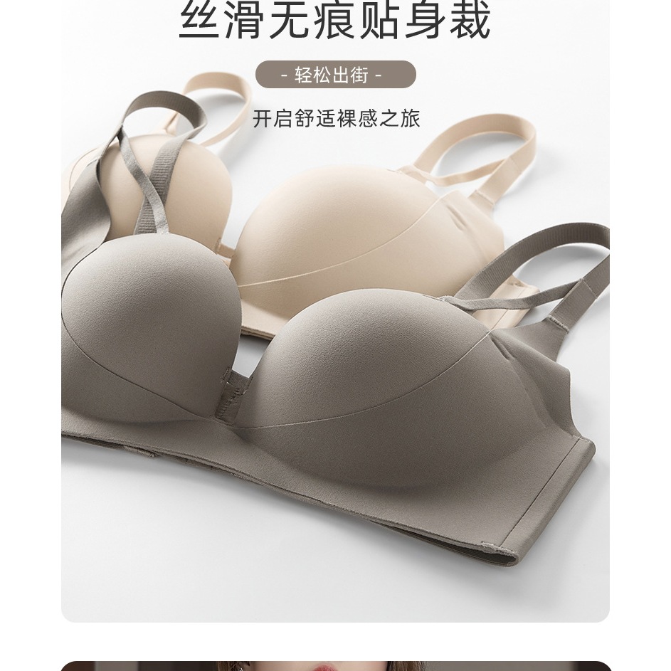 Pushup bra for small breasts to look bigger, to shrink the secondary