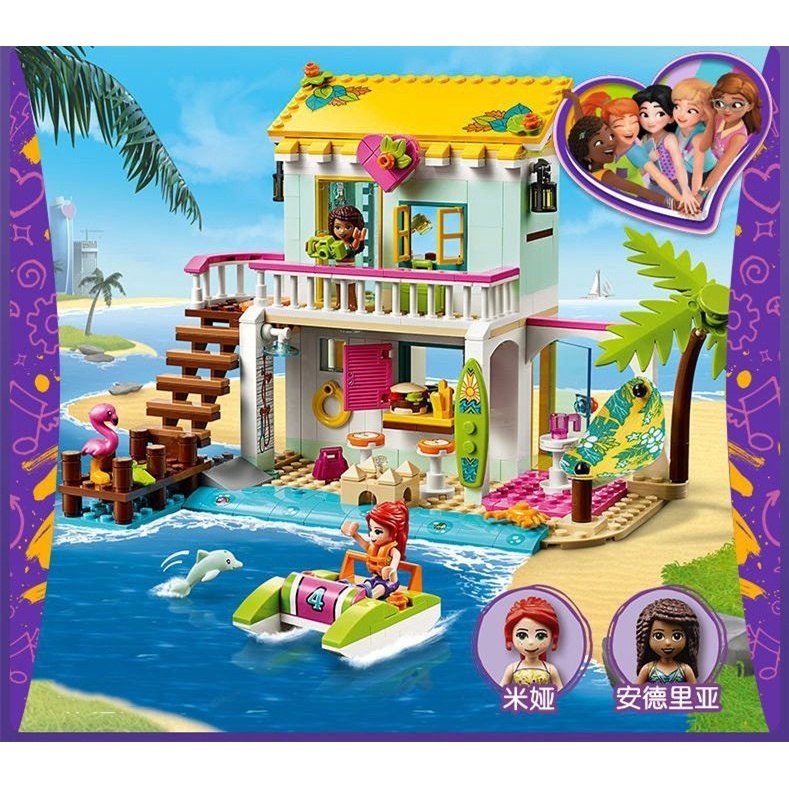FRIENDS BEACH HOUSE COMPATIBLE BUILDING BLOCK BRICK (450 PCS) | Shopee ...