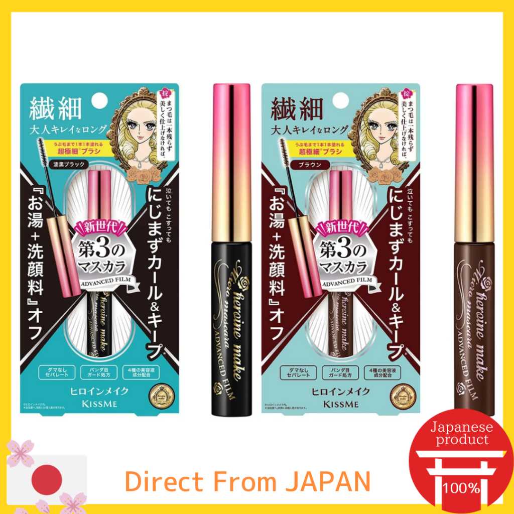 Heroine Make Micro Mascara Advanced Film 4.5g (x 1) Eye makeup, keeps