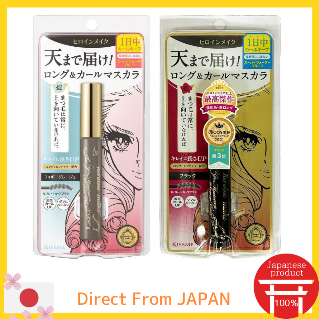 Heroine Make SP Long UP Mascara Super WP50 6g Color Mascara Shedding