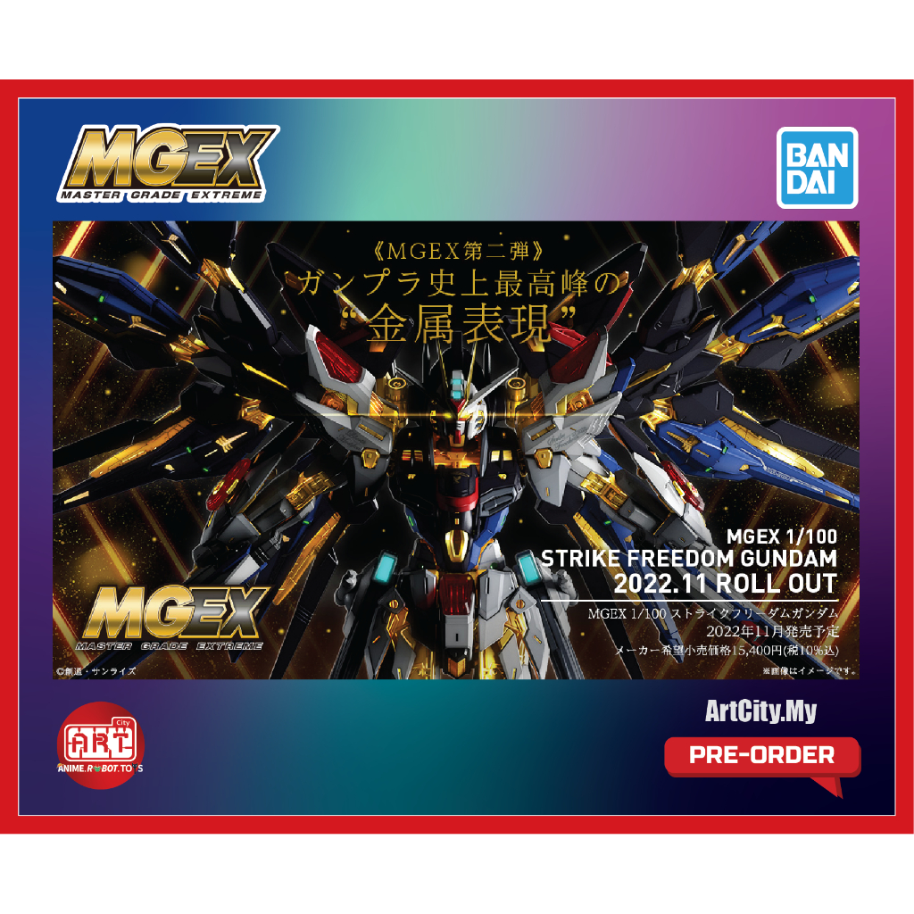 List of Master Grade Extreme (MGEX) Gundam Model - information islnd