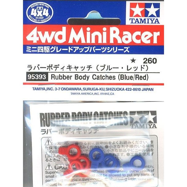 Tamiya 95393 Rubber body catch (blue/red) (Mini 4WD) | Shopee Malaysia
