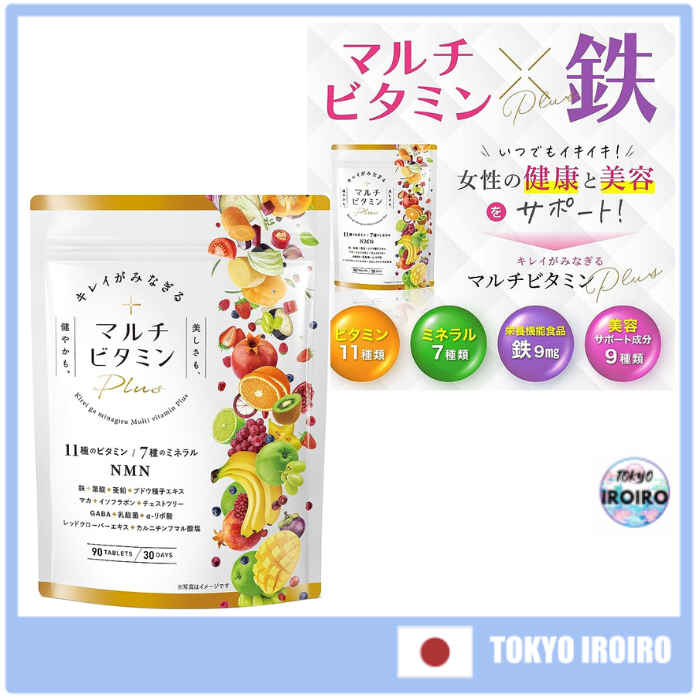 [Japan Quality NMN] Multivitamin Plus Multivitamin Iron Folic Acid Maca Isoflavones Zinc NMN 13