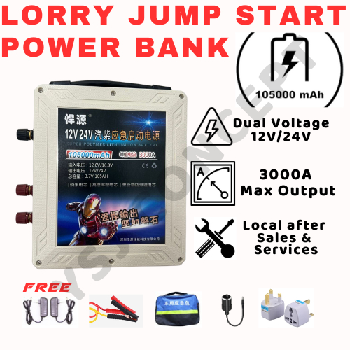 24V Jump Start Battery Lorry Truck Excavator 24V Jump Start Power Bank 12V 24V 强力应急多用途罗里专用启动电池
