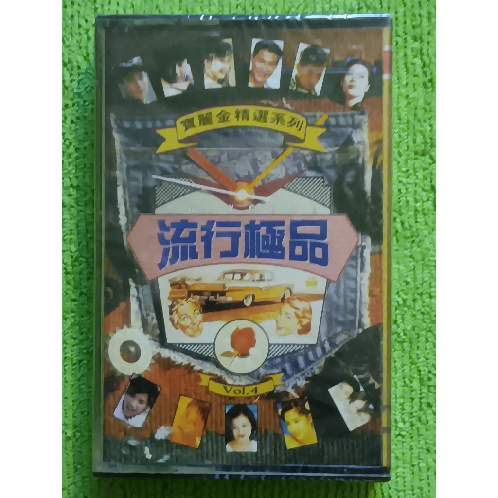 Polygram Records Singers Brand New Sealed Cassette | Shopee Malaysia