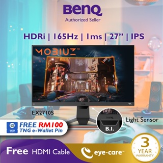 BenQ MOBIUZ EX2710 144Hz | EX2710S 165Hz | 27