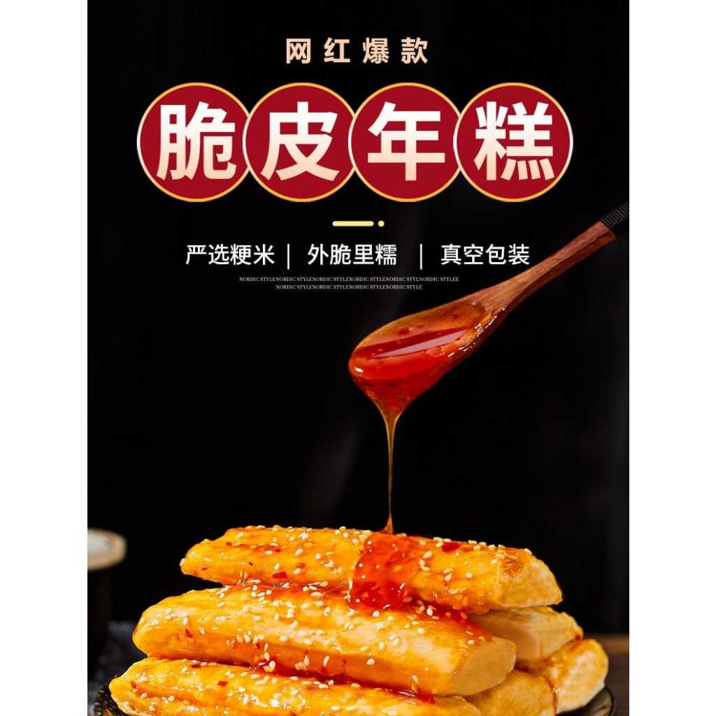 celebrity crispy rice cake, Korean style grilled fried rice