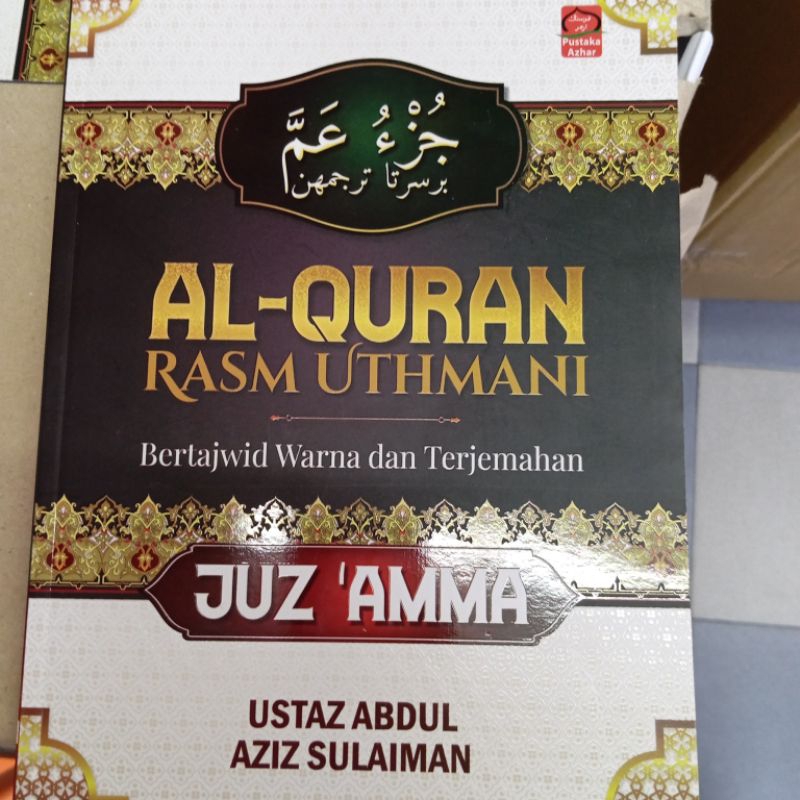 Al Quran Rasm Uthmani Bertajwid Warna Dan Terjemahan Juz Amma