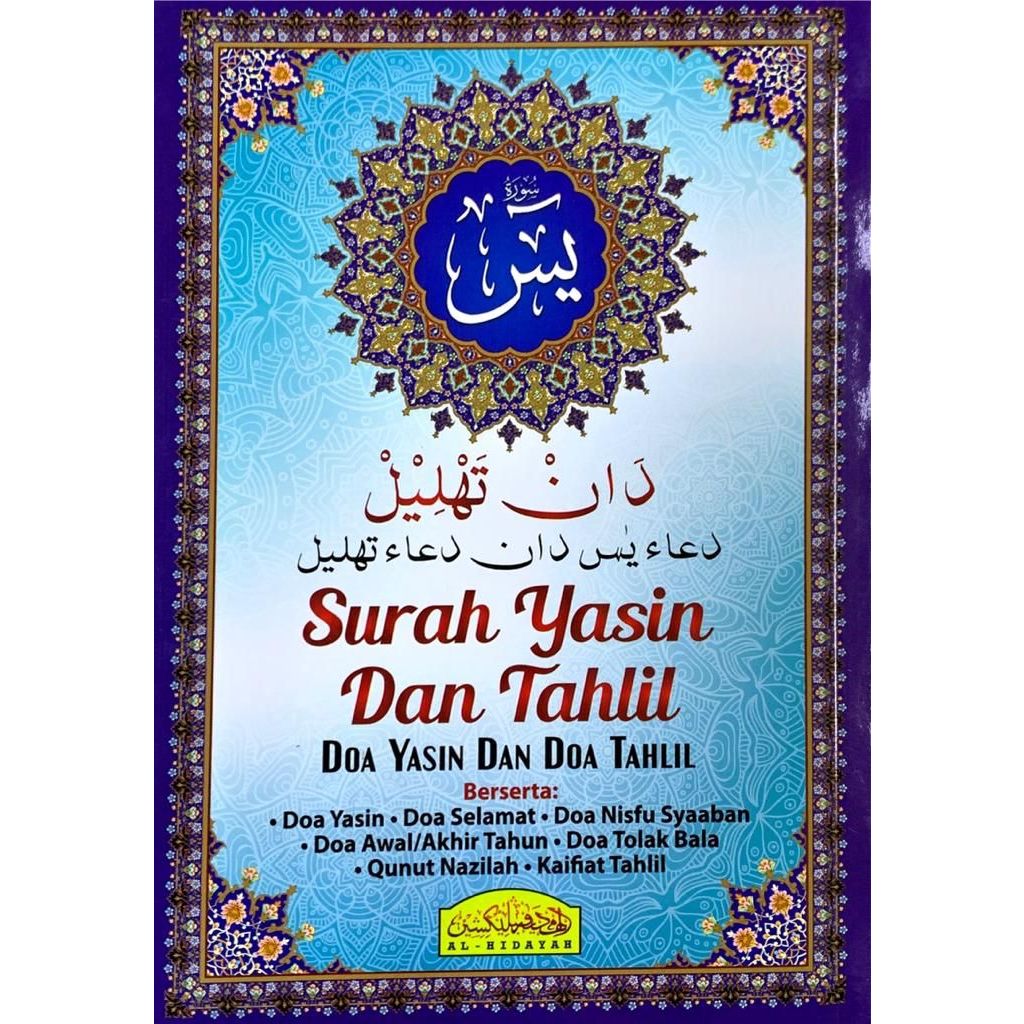 SURAH YASIN DAN TAHLIL DOA YASIN NEW EDITION | Shopee Malaysia