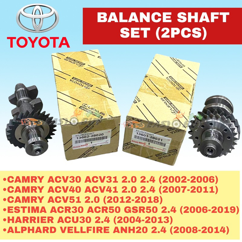 Toyota Balance Shaft Gear Set Estima ACR50 Alphard Vellfire ANH20 2.4