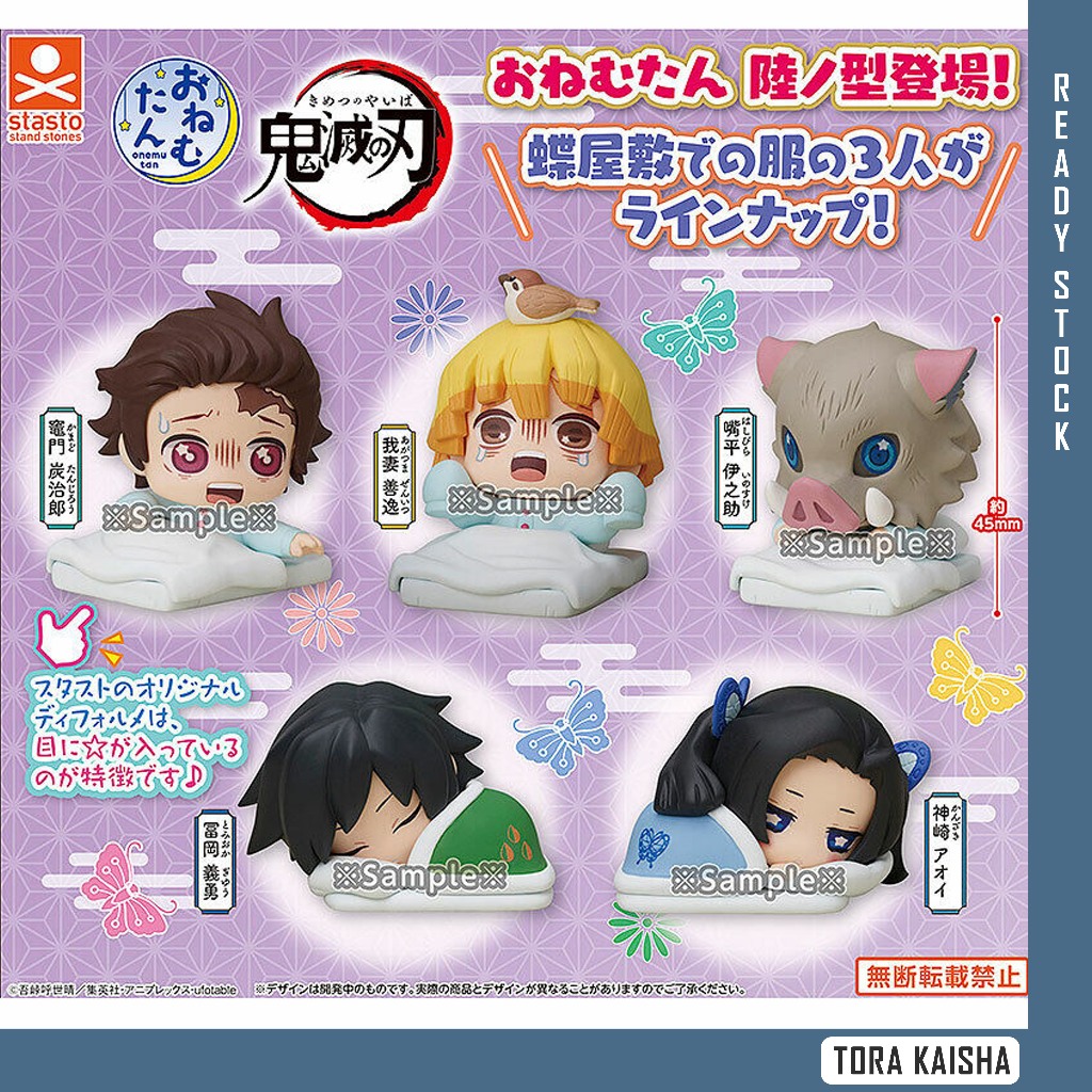 DEMON SLAYER KIMETSU no Yaiba Akaza Onemutan Mini Figure Official Stand
