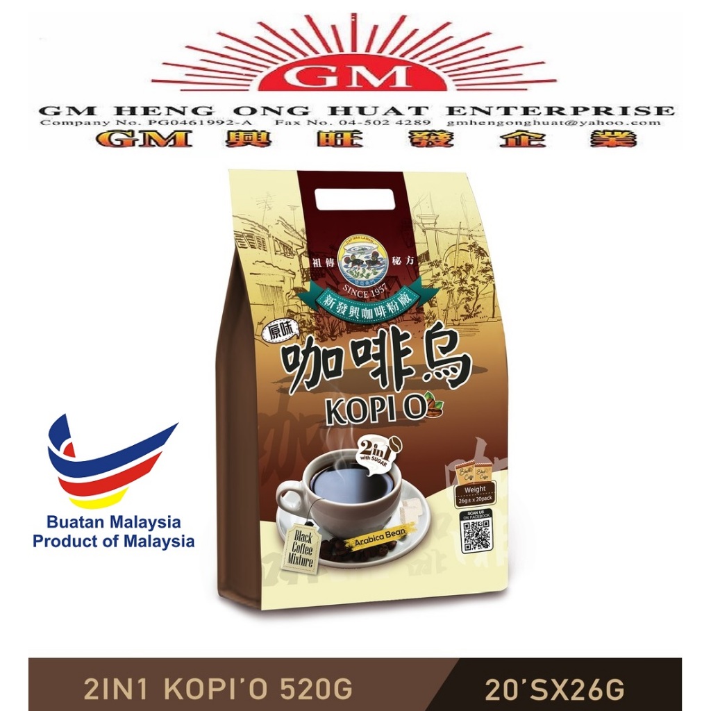 Sin Huat Hin coffee 2 in 1 with sugar penang coffee kopi O (26g x ...