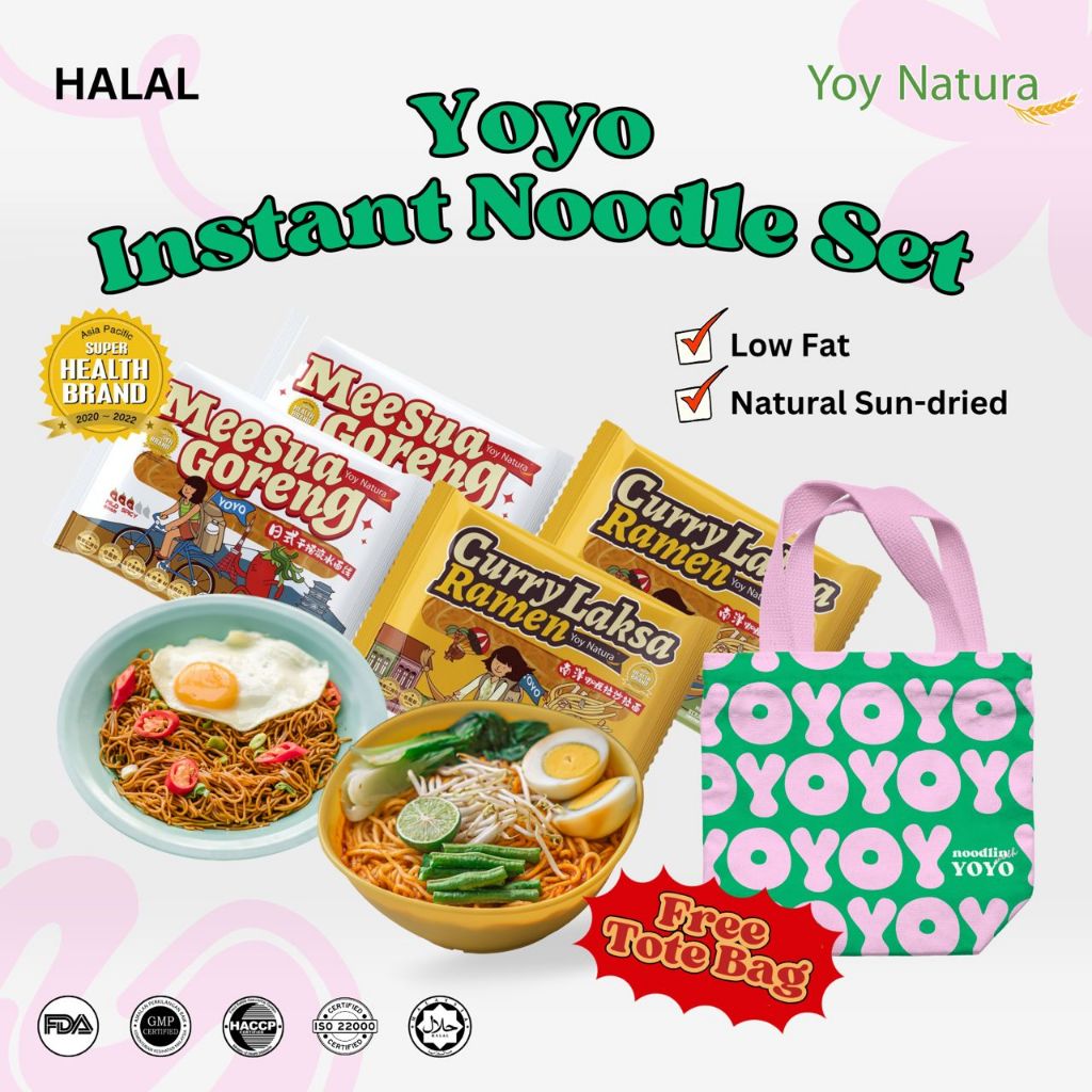 [NEW] 4 packs Yoyo Mi Instant Noodle Bundle Curry Laksa Ramen Mee Sua