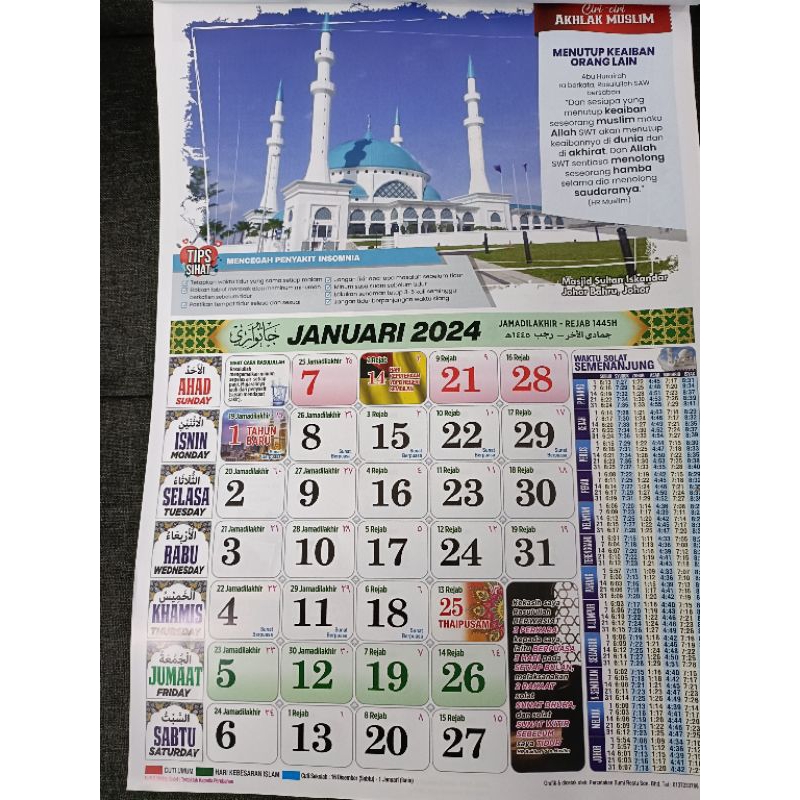 Kalender Islamic Wall Calender MALAYSIA 2024 Horse Calender With SCHOOL HOLIDAY  Shopee Malaysia