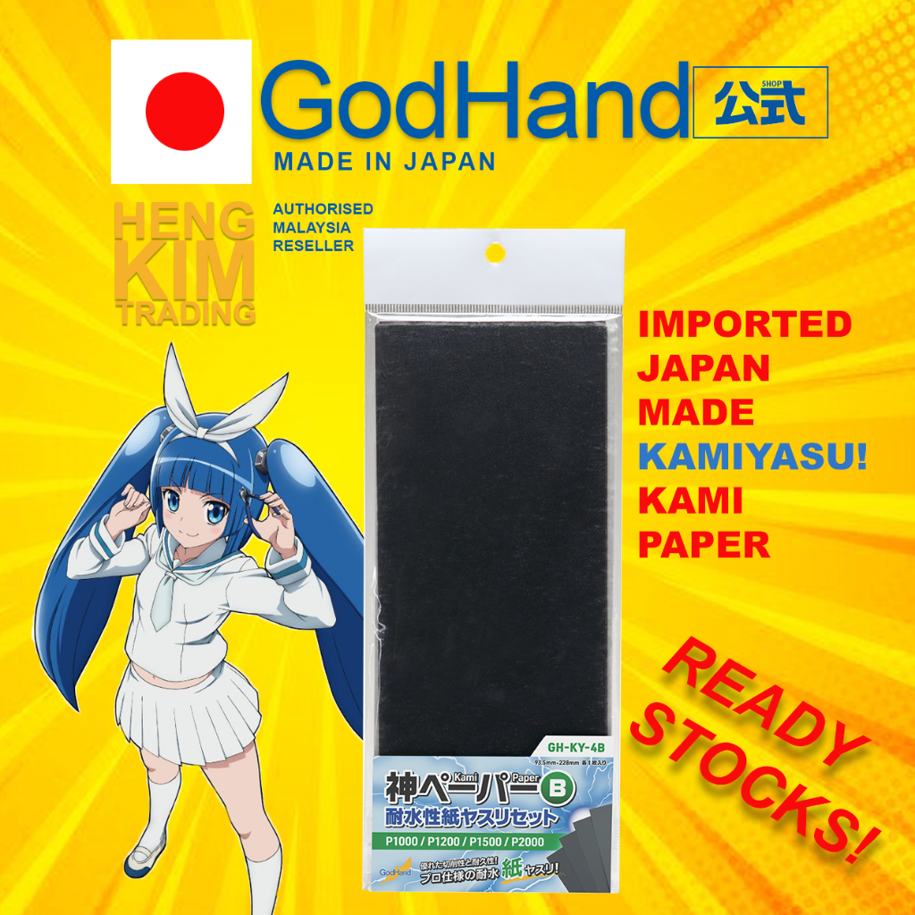 GODHAND Kami Paper Assortment Set B | Shopee Malaysia