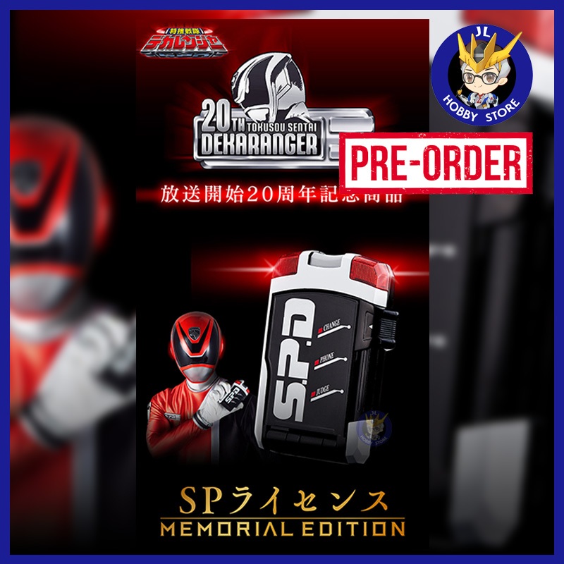 未使用品 SPライセンス メモリアルエディション デカレンジャー S.P.D