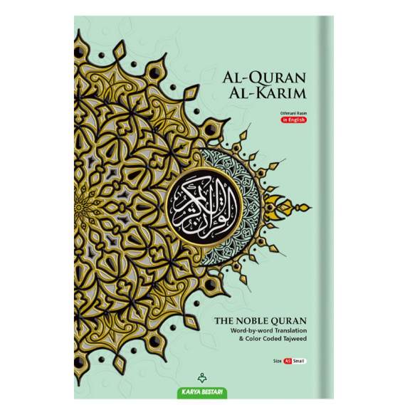 (Karya Bestari) Al-Quran Al-Karim Noble (B5 Size) | Shopee Malaysia