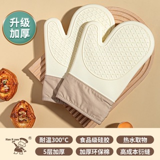 Kids Oven Mitts Heat Resistant: 2pcs Polyester Anti Scald Kitchen Microwave  Mini Toaster Heat Insulation for Children