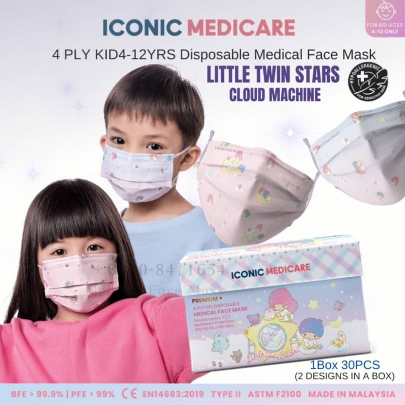 10/20/30Pcs Kids Disposable Mask 3 Layer Child Filter Hygiene Thicken Children Face Mask  Cosplay Fast Delievry