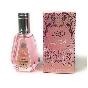 Ard Al Zaafaran Rose Paris Perfume EDP For Women 50ml | Shopee Malaysia