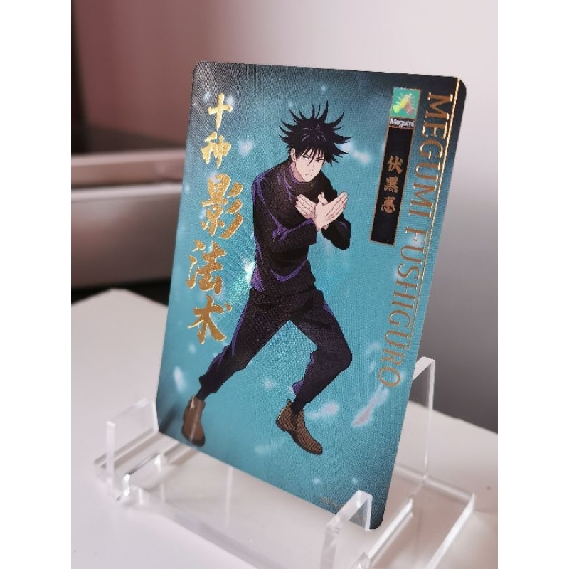 Liste des cartes Jujutsu Kaisen