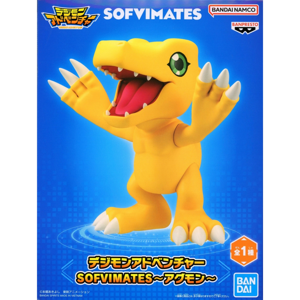 Original Banpresto Bandai Digimon Adventure Agumon Sofvimates Digital Monster Rookie Action 4446