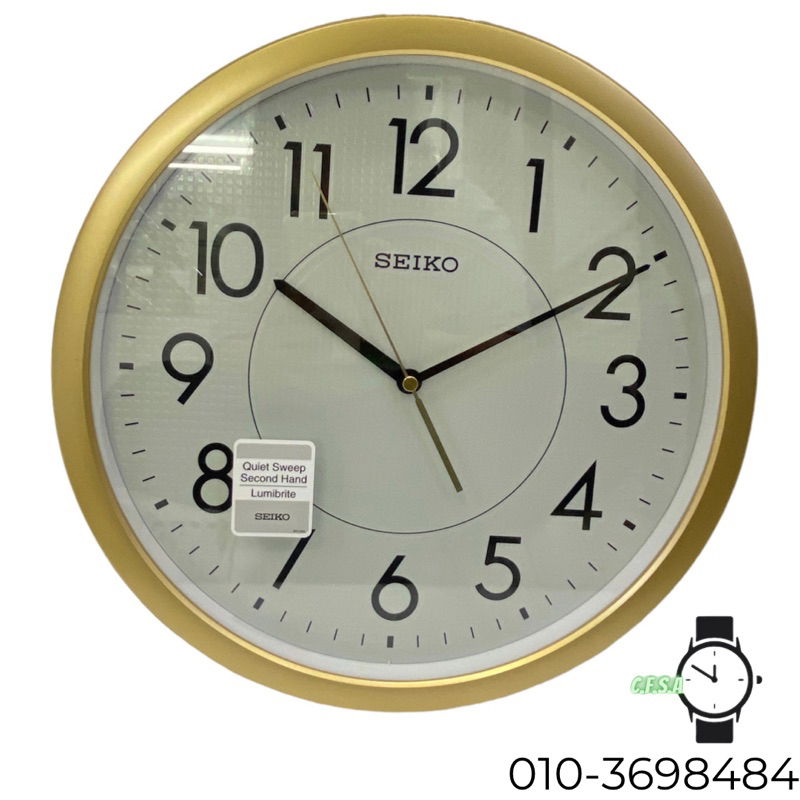 Seiko Quiet Sweep Second Hand LumiBrite Gold Plastic Case Wall Clock