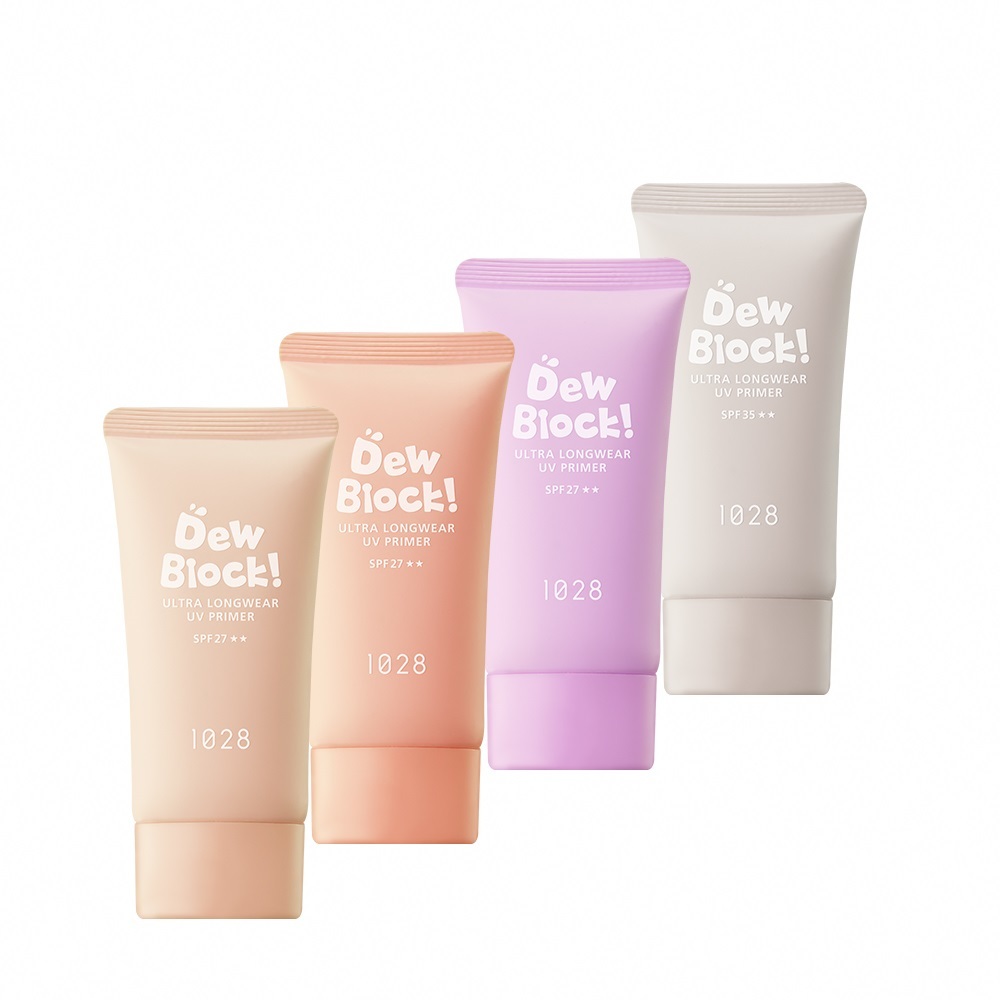 1028 Dew Block Ultra Longwear UV Primer [4 Colors] 1028 Dew Block! 超保濕 ...