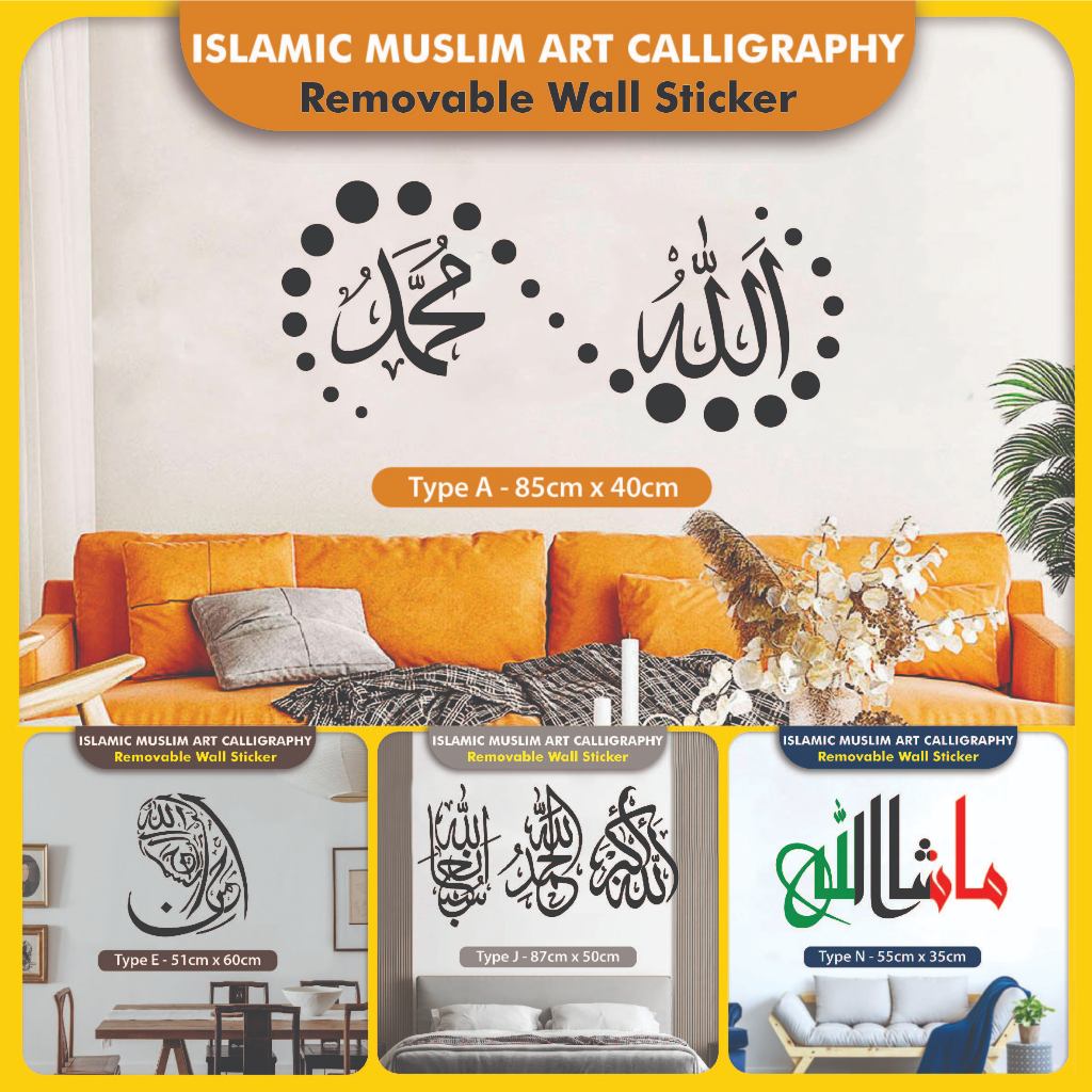 WINOMO Adesivo Murale Islamico Rimovibile – Calligrafia Araba – PVC Impermeabile – Nero 57x25,5 Cm