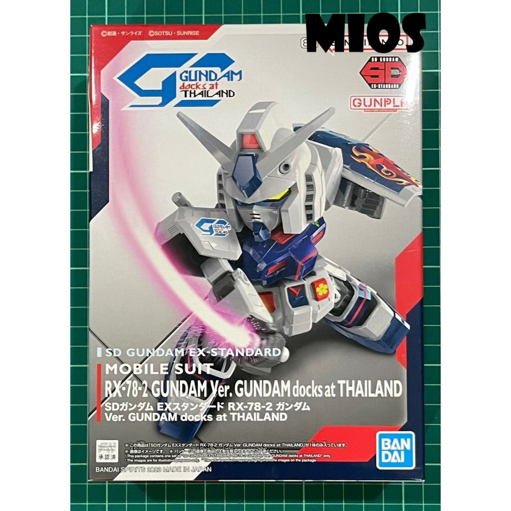 (READY STOCK) SD GUNDAM EX-STANDARD RX-78-2 GUNDAM MOBILE SUIT VER ...