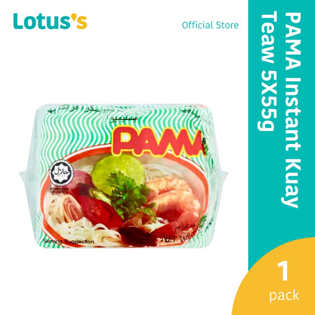 PAMA Instant Kuay Teaw 5X55g Shopee Malaysia