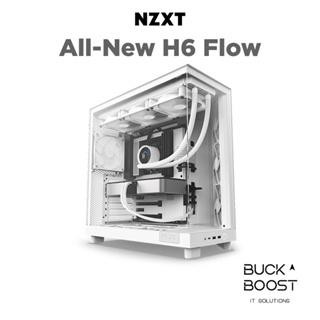 nzxt case - Prices and Promotions - Jan 2024