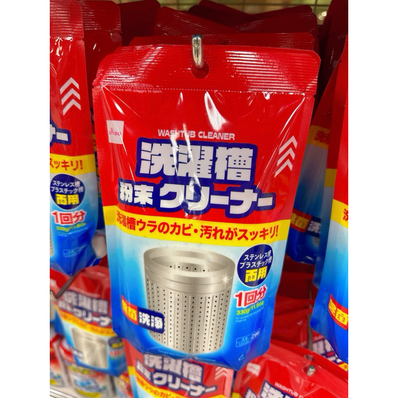 DAISO WASHING MACHINE CLEANER POWDER Shopee Malaysia