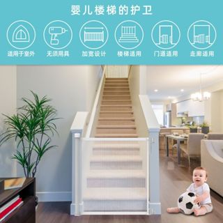 70 inch best sale retractable baby gate