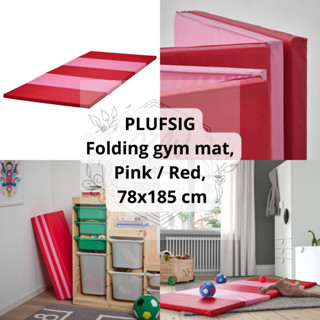 Ikea pink gym online mat