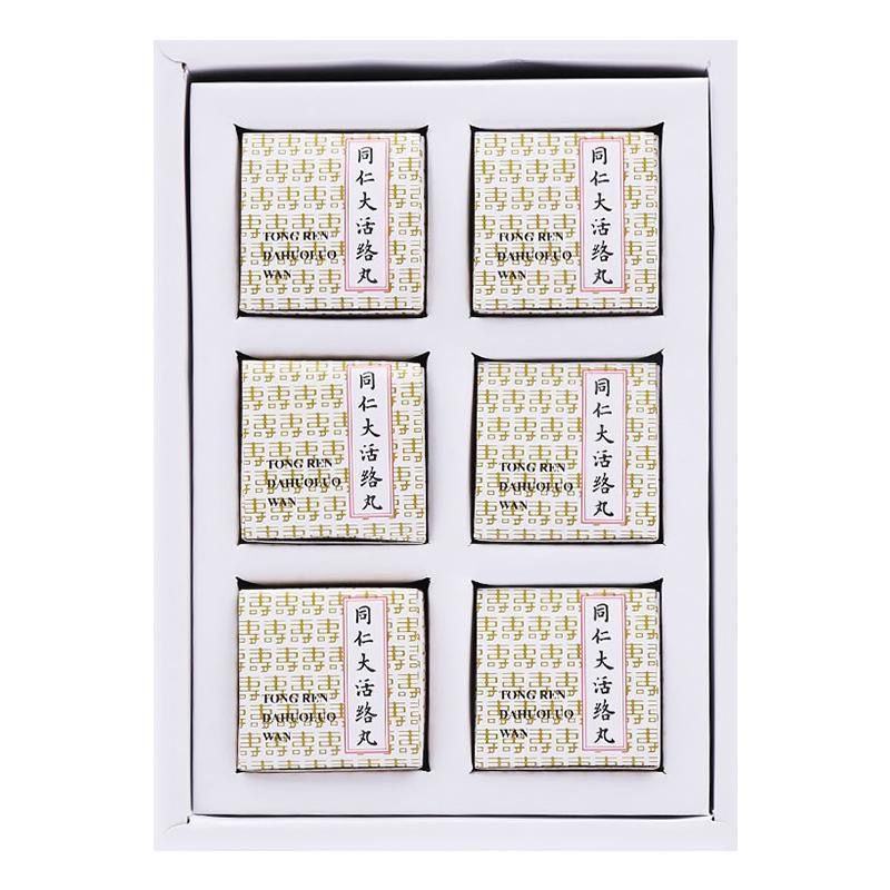 📣📣优惠大促📣📣同仁堂同仁大活络丸3.6g*6丸/盒| Shopee Malaysia